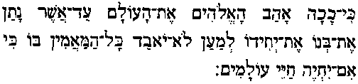 John 3:16 in Hebrew  (3K)